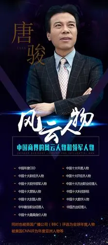 人物介绍x展架设计 易拉宝 - 原创作品 - 站酷(zcool)