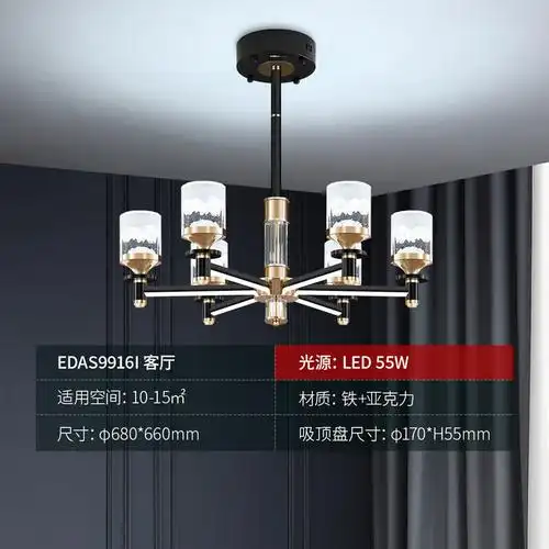 雷士照明(nvc)美式轻奢水晶灯罩客厅led灯具卧室餐厅灯臂发光智