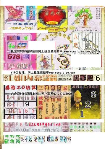 澳门彩报②-彩吧图库