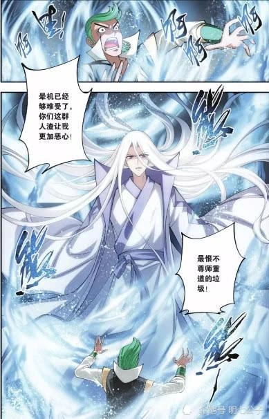 斗破苍穹:药老唯一一次因狠暴走,萧炎差点坠空而亡!