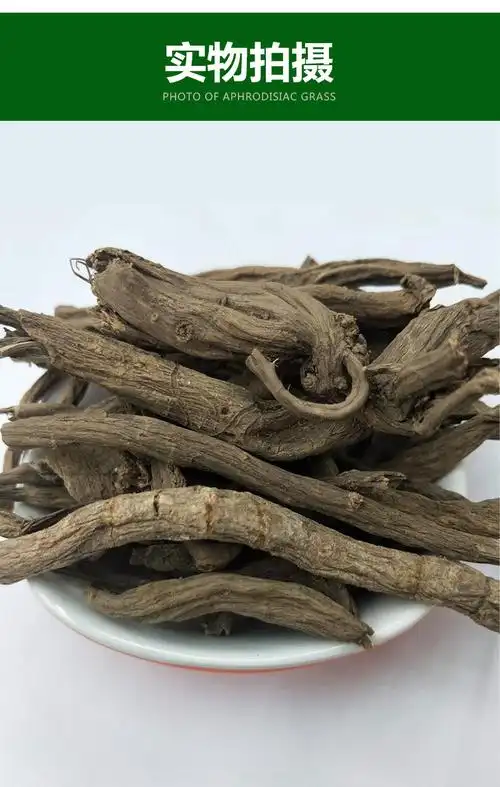 批发中药材独一味500g 冷背中药材独一味根 规格齐全中药材批发