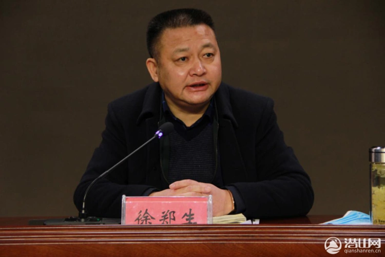 2021年城区棚改任务布置会