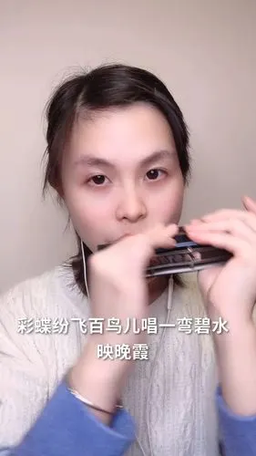 大佬来了#口琴女大佬演奏《美丽的草原我的家》-全民小视频