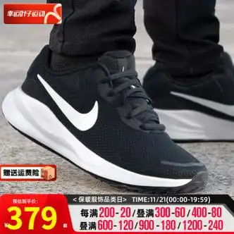 耐克(nike) 官网官方舰店男鞋子男 23冬季新款运动鞋透气减震休闲鞋