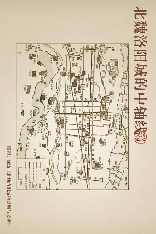 汉魏洛阳城 | 若问古今兴废事,请君只看洛阳城