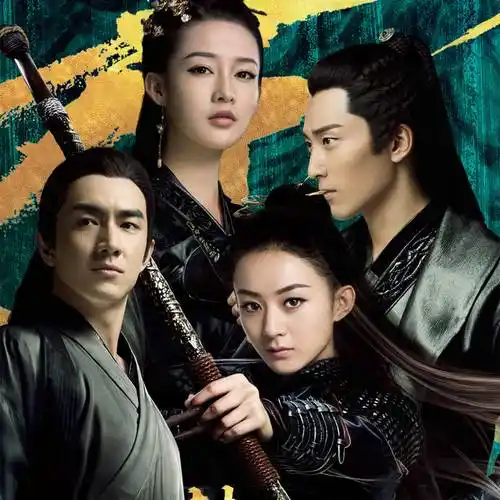 赵丽颖,林更新上演悲虐交加_凤凰_宇文_结局