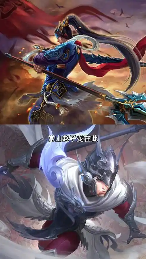 王者荣耀英雄(常胜将军)赵云,霸气台词出处之《三国演义》