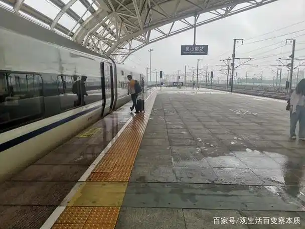 g7140昆山南站高铁站至苏州火车站全程7分钟票价16元价格有点高