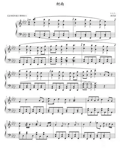 名侦探柯南每次剧场版开始前的经典音乐名字叫什么?顺便求乐谱