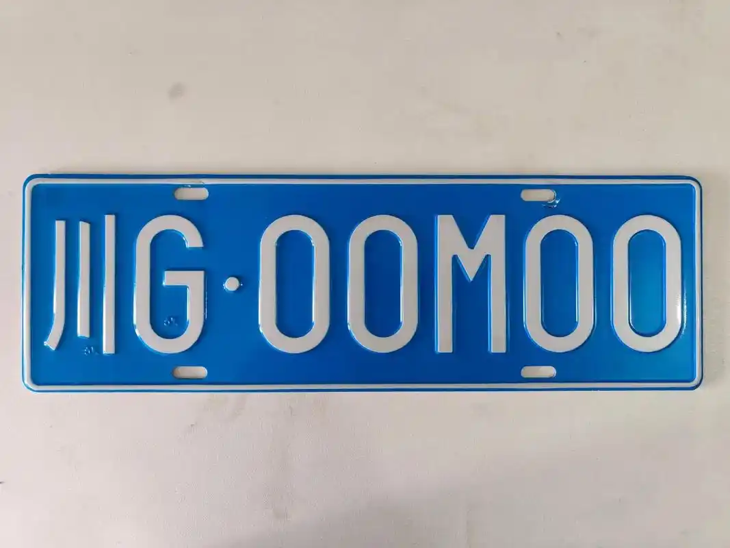 0000圆圆满满#豹子号车牌 #好车配好牌 #车牌靓号 #靓 - 抖音