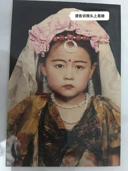 老照片  #8090后的小时候回忆你们小时候有没有这样的照片