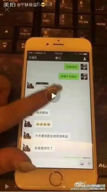 爆料者还发出一张疑似李嘉艾的微信对话截屏,言语间对kimi患病后的