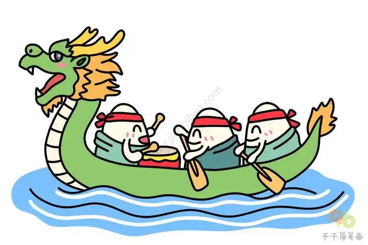 端午节赛龙舟简笔画教程端午节赛龙舟可爱的粽子简笔画图文 视频教程