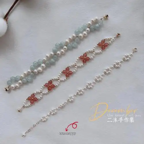 几十块也能很美的珍珠编织手链78