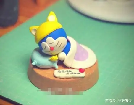 超轻粘土手工制作睡觉的哆啦a梦的做法图解