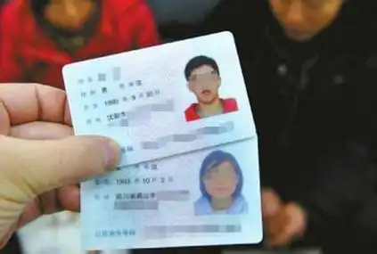 /p> p>小王的父母将两人的身份证收缴后,以为他们不会再跑,想不到