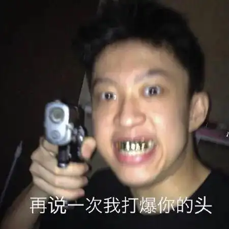 表情包长期活跃在各大群组里,午夜男女骚聊期间,时不时穿插着 "七哥"