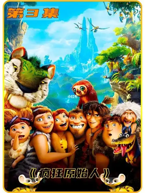 他们最早的拍照技术是这样的疯狂原始人