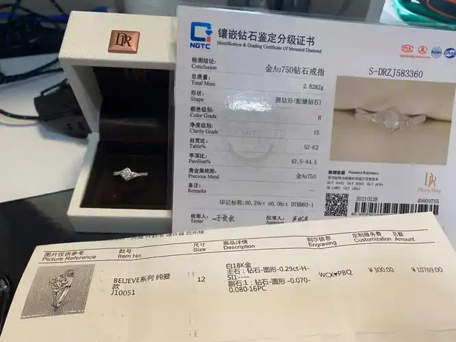 29分dr钻戒有没喜欢的刚回收的来捡漏了