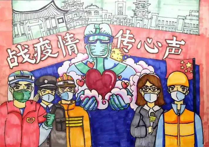 抗疫情绘画,抗疫绘画,抗击疫情儿童画
