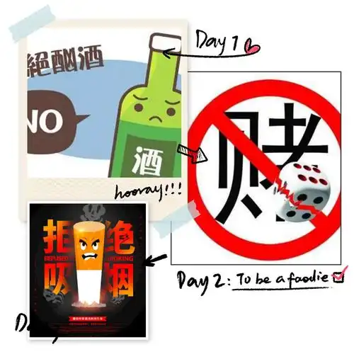 3,坚持在孩子面前不吸烟,不说脏话,不酗酒,不赌博,不参与封建迷信