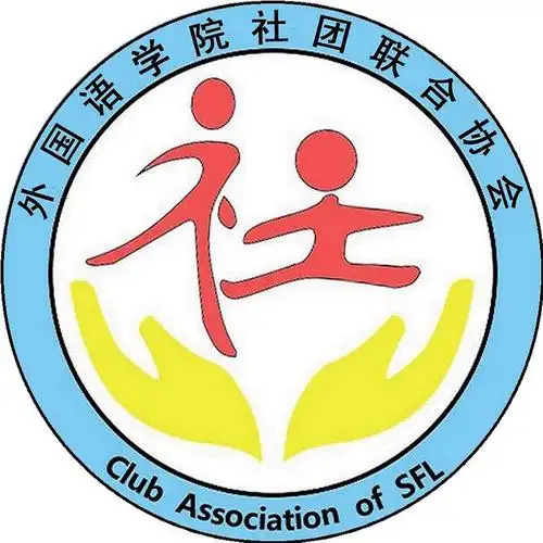 两翼是校社团联合会和校学生会)学校团建大格局的重要组成部分