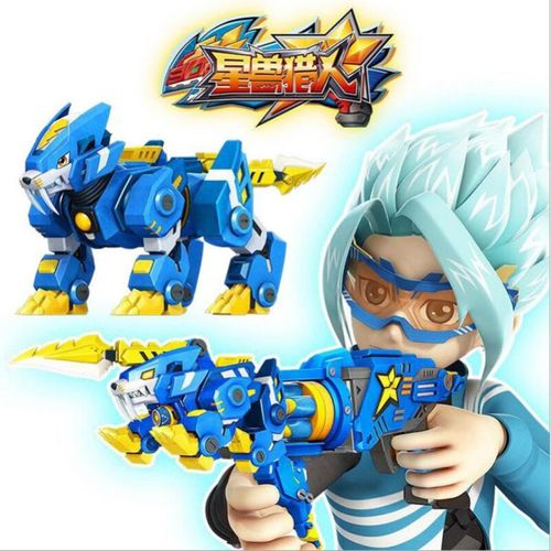 星兽猎人2软弹枪1的玩具枪对战变形机器人新星级冰虎凯炎神枪生日礼物