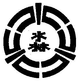 em>淼 /em> em>字 /em>