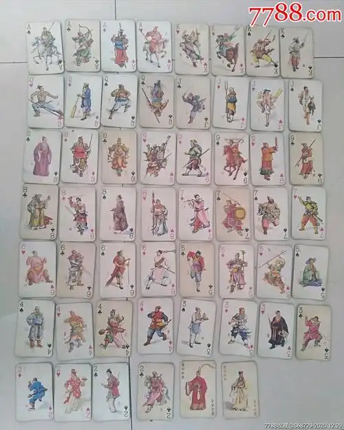 水浒传人物扑克