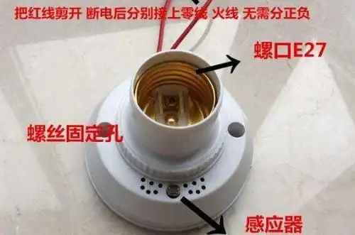 声控灯白天会亮吗