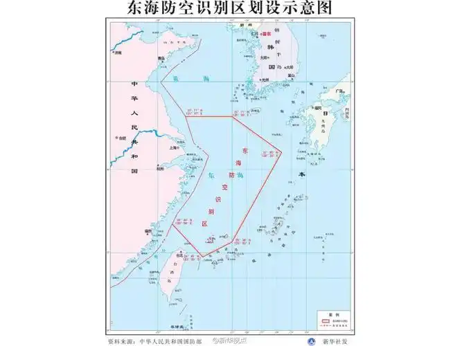 中华人民共和国东海防空识别区的简介_百度知道