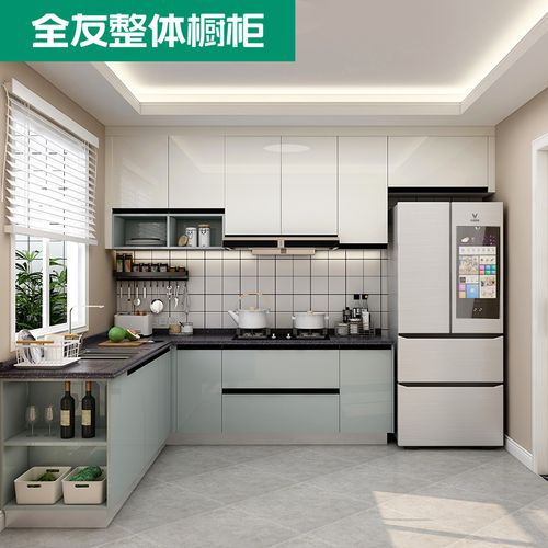 全友家居整体橱柜定制经济型亚克力门板现代厨房柜定做石英石台面