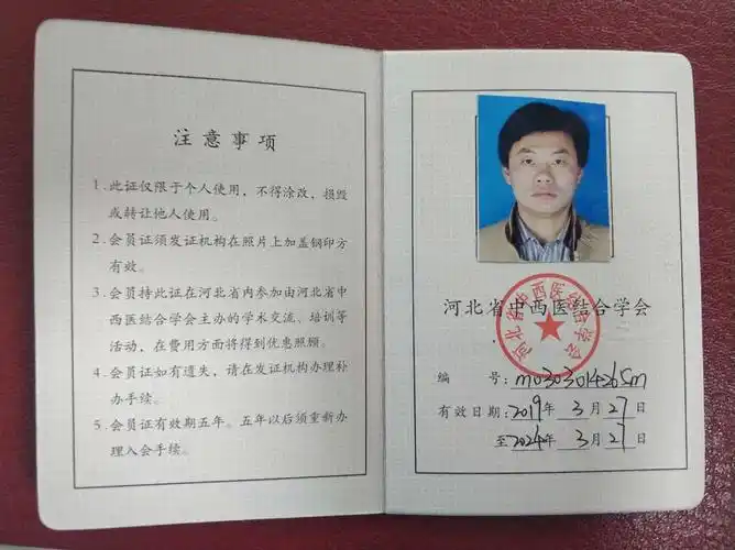 证书2014年获得医师资格证书2006年考取助理医师资格证书2012-2015年