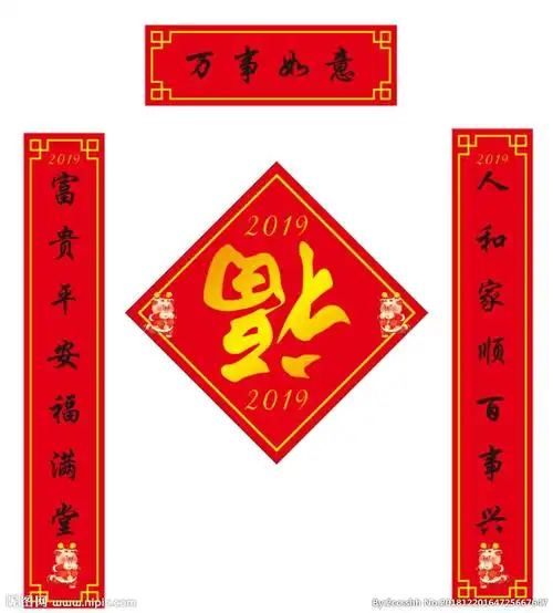 寻最美春联,品诗意春节