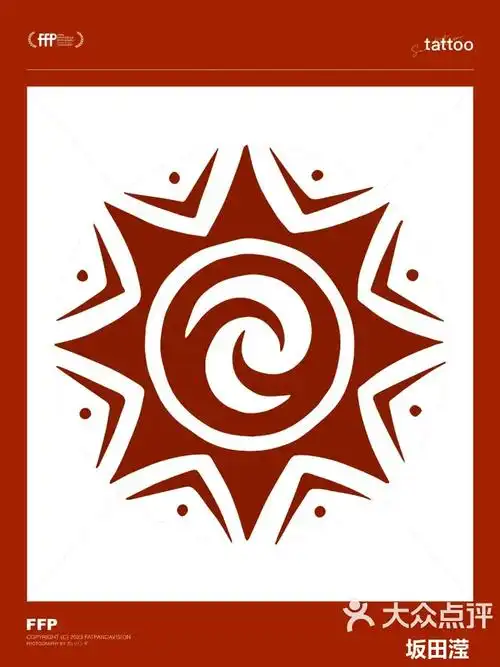 太阳图腾图案(一)-大众点评