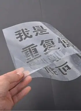 货车放大号镂空喷漆字车牌喷字模板