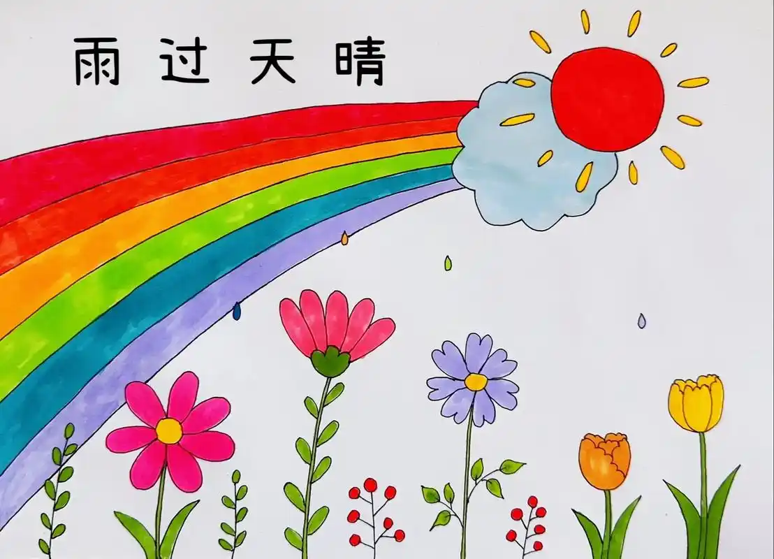 彩虹创意儿童画,彩虹雨简笔画.#图文伙伴计划2024 #彩虹 - 抖音