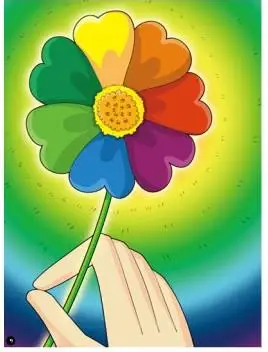 七色花(原创)