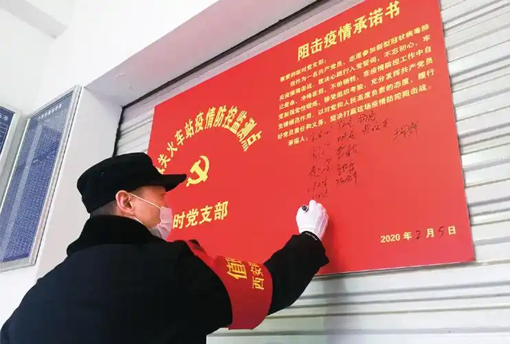 指出,人民健康是社会文明进步的基础,是民族昌盛和国家富强的重要标志