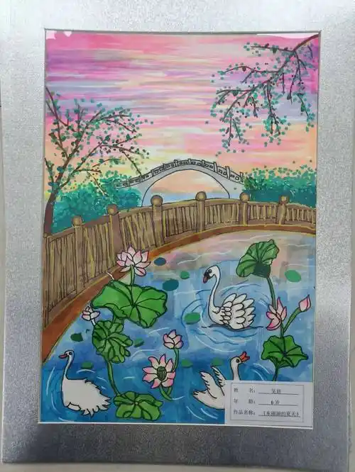 恭喜湖人小朋友们获得《我眼中的东丽湖》绘画得奖作品展示——一等奖