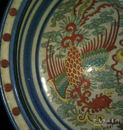 明万历粉彩龙凤纹笔洗728