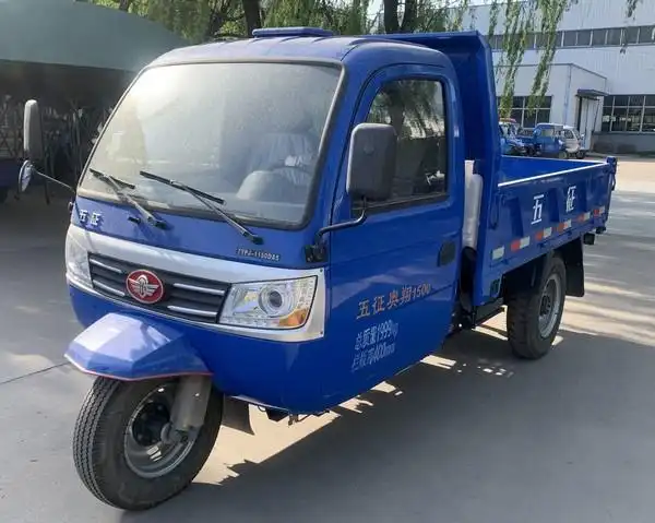 五征牌7ypj1450d13自卸三轮汽车