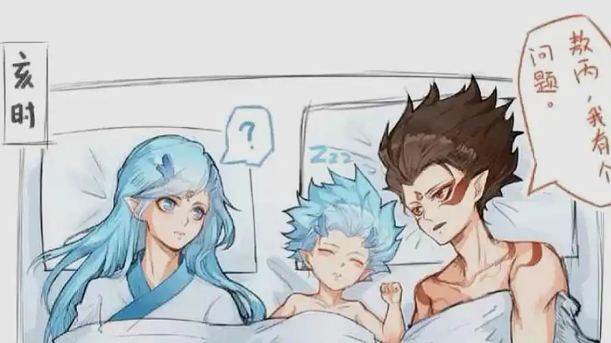 哪吒:敖丙,我有个问题