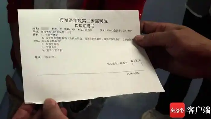 海口两男童过斑马线被公交压伤一男童失血性休克及多处骨折