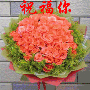 30七夕快乐3077朵罕见的七彩玫瑰花送给群友谁打开谁幸福