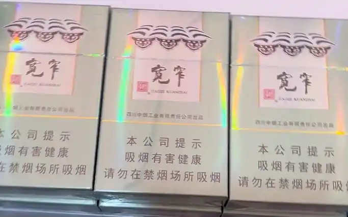 宽窄好运——开箱拆包实拍