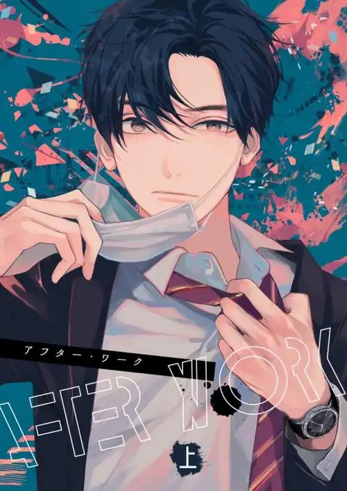 动漫男二次元帅哥