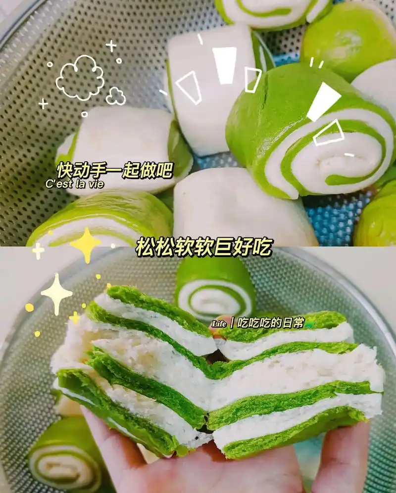 菠菜双色馒头-有手就会的馒头做法,松松软软巨好吃97做法附 - 兑趑