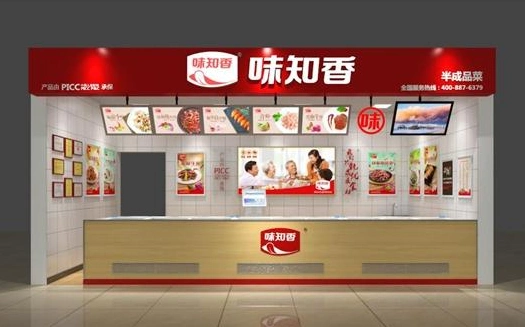 味知香半成品菜加盟