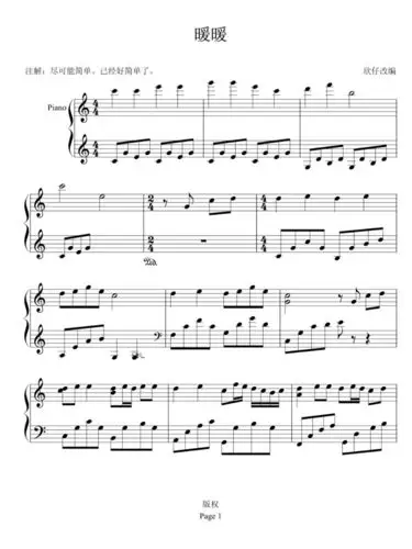 这么好听又简单的歌你会弹吗_琴谱_梁静茹_钢琴谱_娱乐_音乐